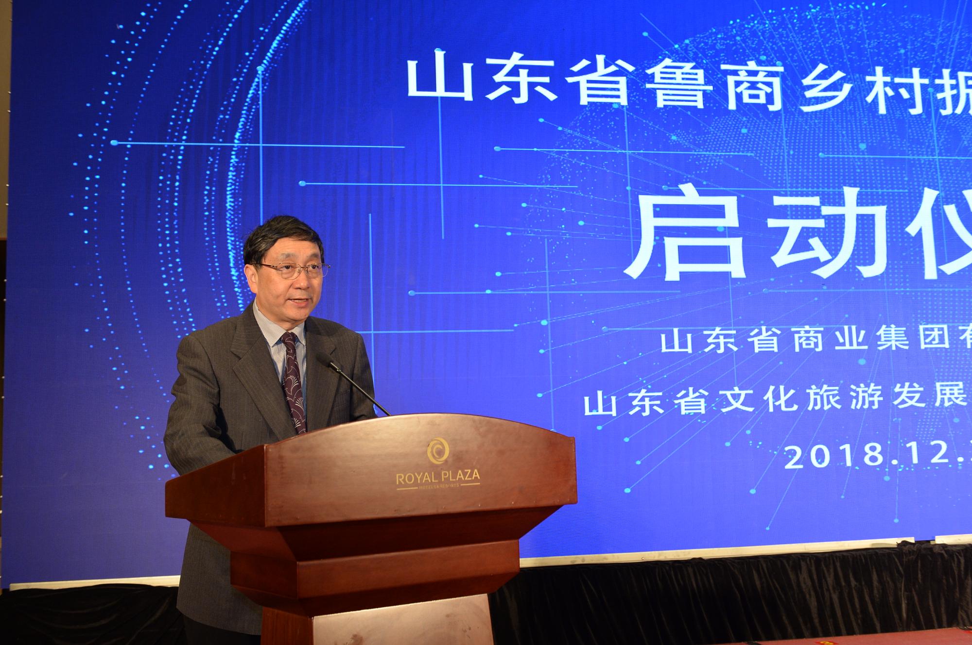 奇异果体育党委副书记、总经理凌沛学致辞